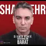 دانلود آهنگ خوشحالم برات از شادمهر عقیلی